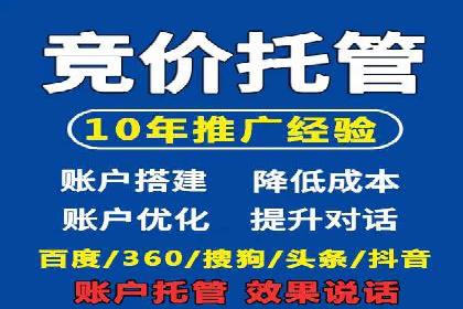 不同行业的信息流竞价策略及成功案例