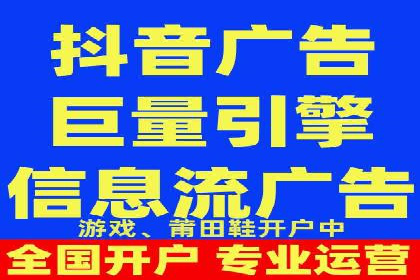 百度广告推广的投放策略与市场分析